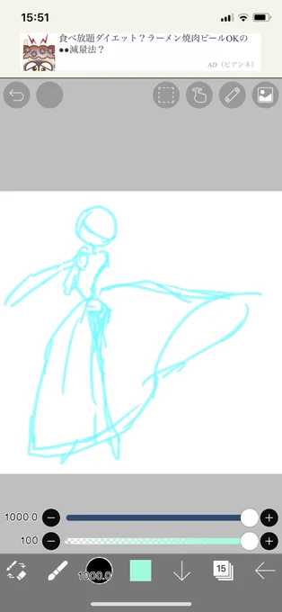 メガサナの描き方?メイキング?を作ろうとして誰にも理解されなそうなもの描いてる
こんな感じから生まれてます 