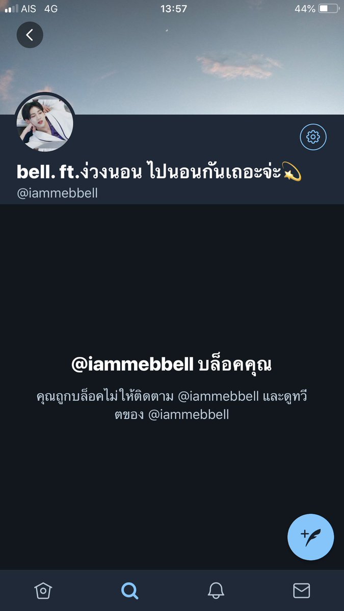 ไปแล้วครับ tweet media