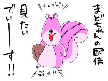 ジョークのtwitterイラスト検索結果 ジョークのtwitterイラスト検索結果