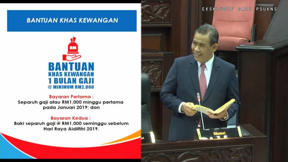 AtOfficer's tweet photo. Terima kasih YAB @MenteriBesarNS di atas penghargaan dan ganjaran kpd penjawat awam Kerajaan Negeri Sembilan.
Semoga semua meningkatkan mutu perkhidmatan &amp; memberi yg terbaik kepada rakyat.
Tahniah Kerajaan NS di atas bajet yg inklusif &amp; people centric. #BersihMuafakatSejahtera https://t.co/gCmTt4ZdD3