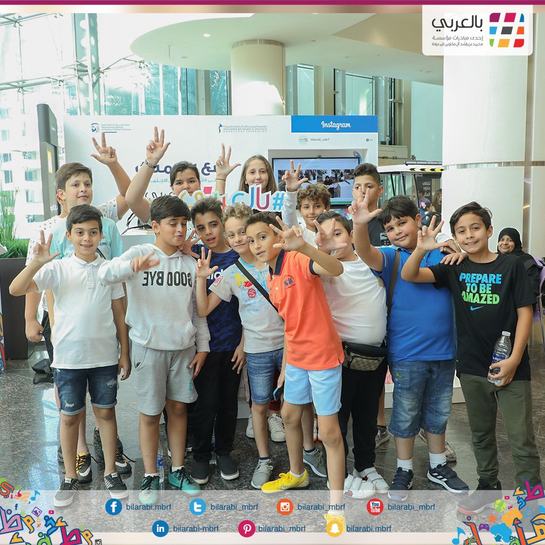 bilarabi_mbrf's tweet photo. ندعوكم للتفاعل مع وسم #بالعربي على قنوات التواصل الاجتماعي تزامناً مع اليوم العالمي للغة العربية فلنتواصل #بالعربي https://t.co/GNPkyFhZ4g