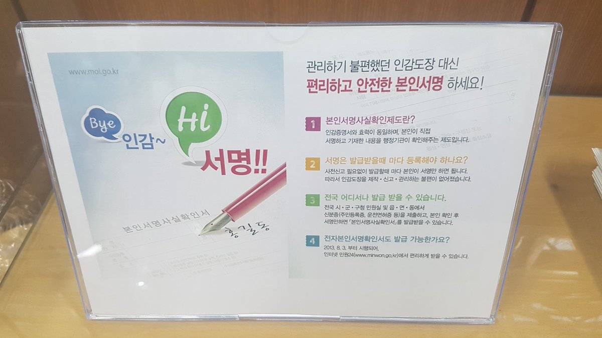 밍기뉴(상대원3동) tweet media