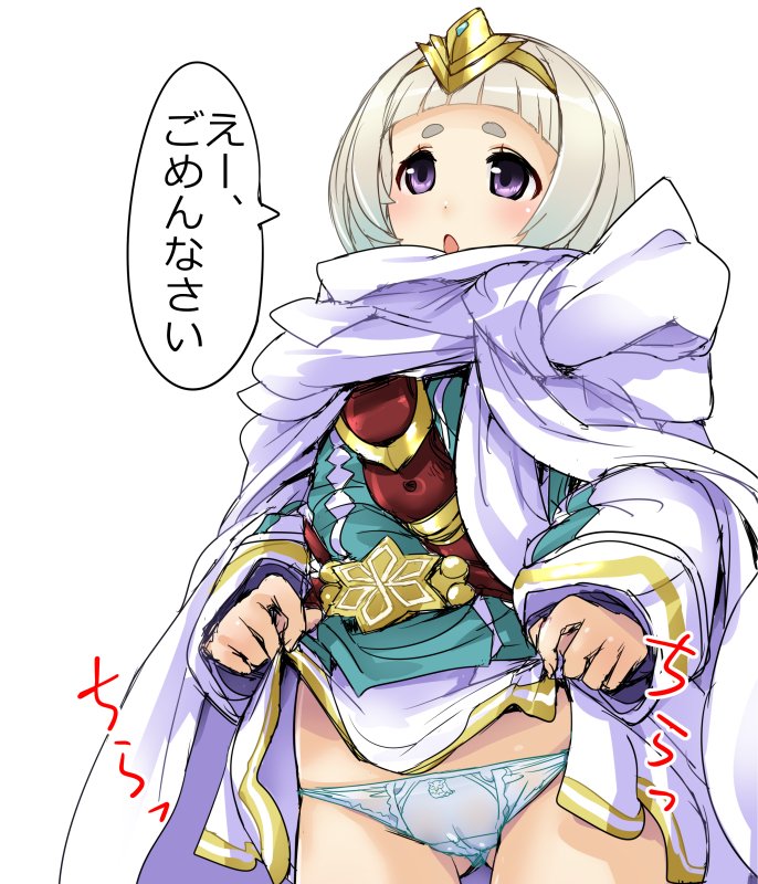 ユルグ 