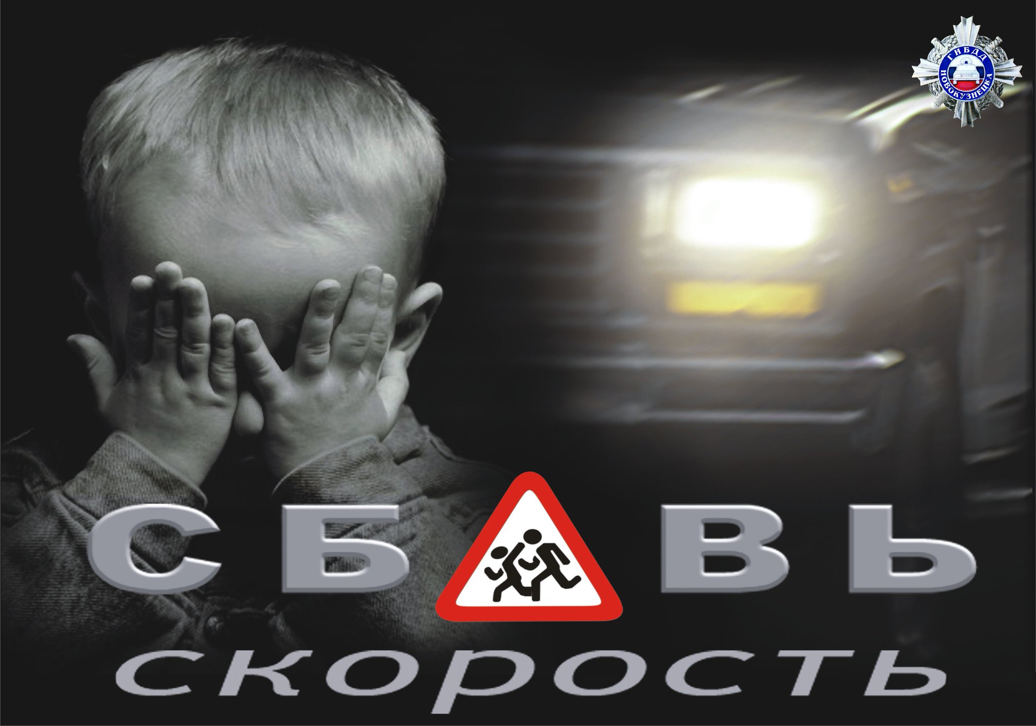 ЧЕЧНЯ. В Чечне посредством соцсетей выявляют злостных нарушителей ПДД