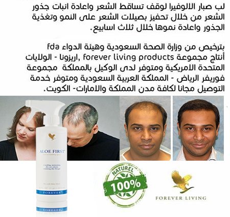 530Goode's tweet photo. جــديد !! جديد !! 

شعرك حينمو في خلال شهر واحد فقط

مع منتج المشاهير الأمريكي الأقوى عالميا

"بخاخ الألوي فيرست"

يعمل على التخلص من الصلع والثعلبه والتساقط بشكل نهائي ..

ليس له اثار جانبيه

للتواصل واتساب : 

https://t.co/2spkGurWLa   

#سكس 
#sexy
#الصحه
#زراعة_الشعر https://t.co/UBqpCrWBi9