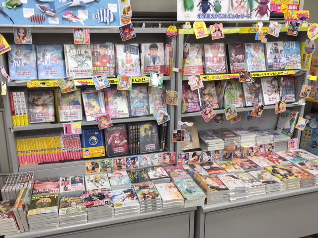 豊富な品揃え 町田でおすすめの本屋さんをご紹介 Pathee パシー 豊富な品揃え 町田でおすすめの本屋さんをご紹介 Pathee パシー