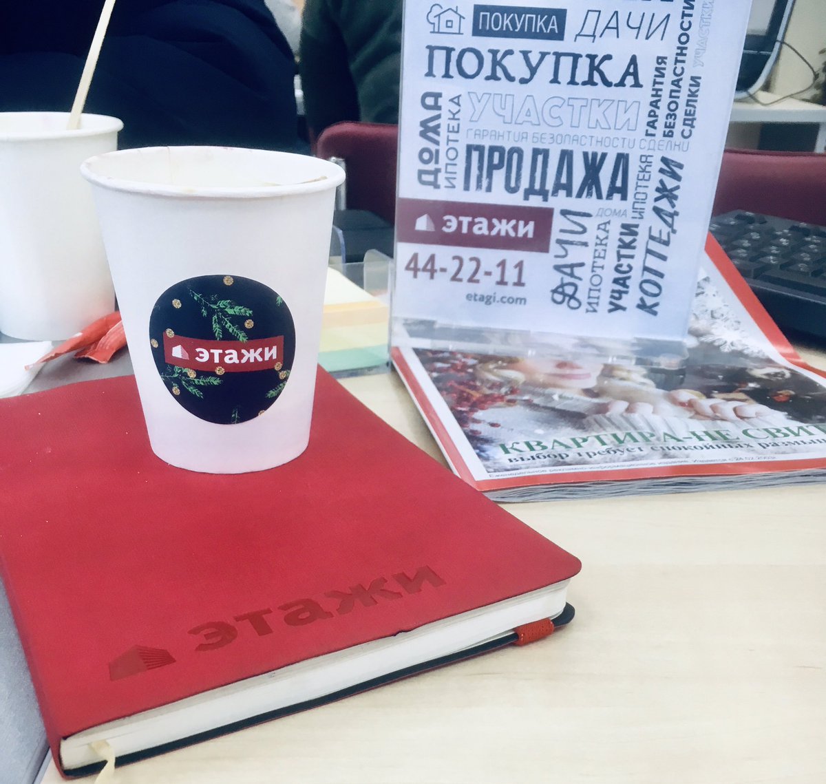 bashckirtseva's tweet image. #будниэтажи осталось до Нового 2019 года всего 13 дней