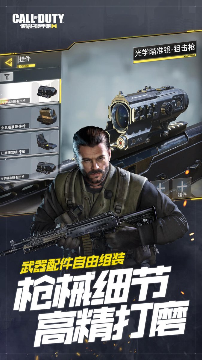 CallofDutyMobi's tweet photo. #CallofDutyMobile #CallofDuty #CallofDutyLegendsofWar https://t.co/t0ZvdLnWy5