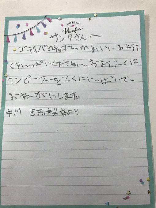 Twitterのコスプレ画像14