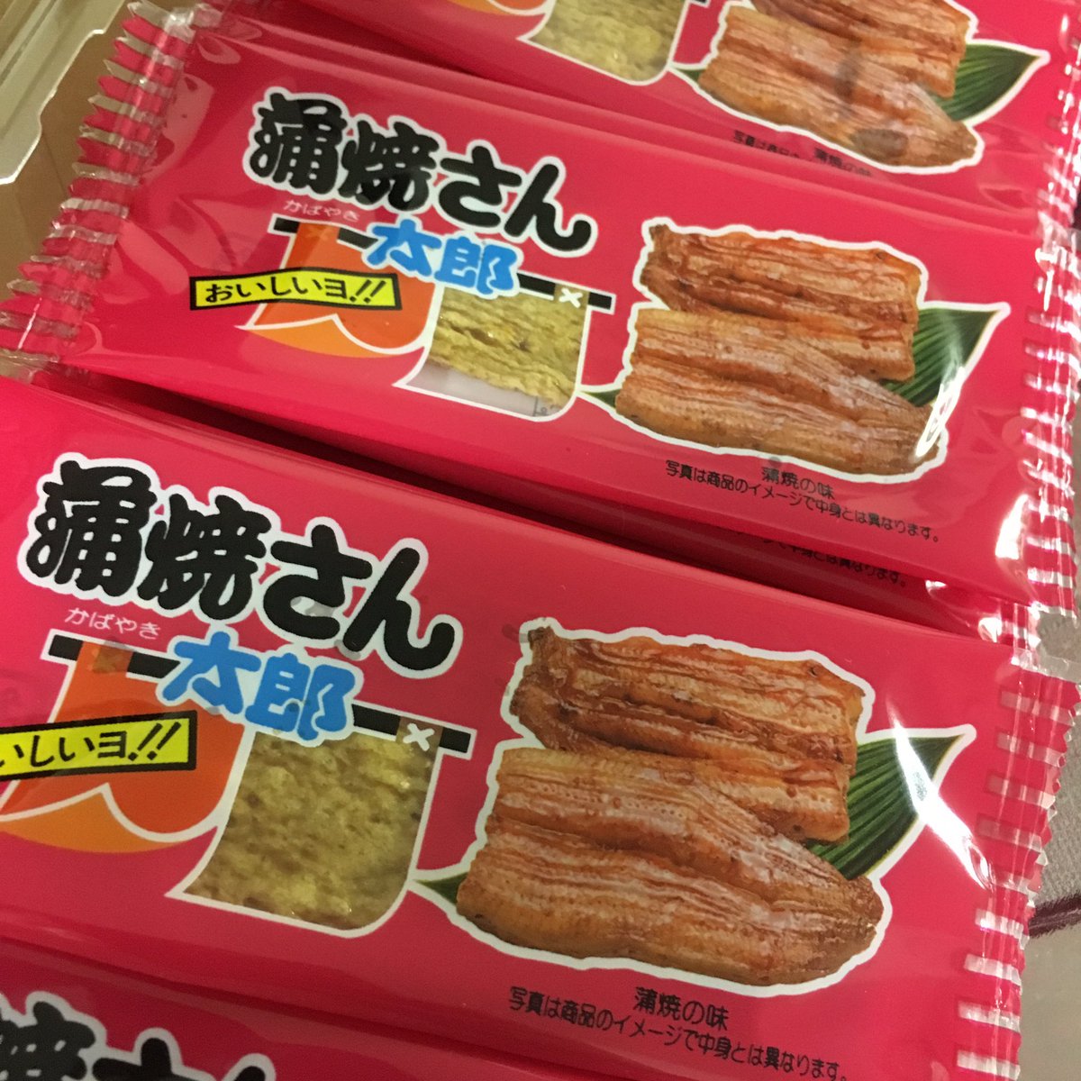 Uzivatel ちびから本舗 松山湊町店 Na Twitteru 懐かしの駄菓子紹介 蒲焼さん太郎 このペラペラさがたまらない 焼肉さん太郎 も もちろん 好きです ちびからクリスマス プレゼント中 クリプレ 駄菓子 Uzivatel ちびから本舗 松山湊町店 Na Twitteru 懐かしの駄菓子紹介 蒲焼さん太郎 このペラペラさがたまらない 焼肉さん太郎 も もちろん 好きです ちびからクリスマス プレゼント中 クリプレ 駄菓子
