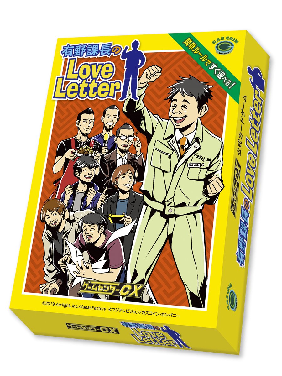 ゲームセンター・ゲームカード maron ゲームセンター・ゲームカード