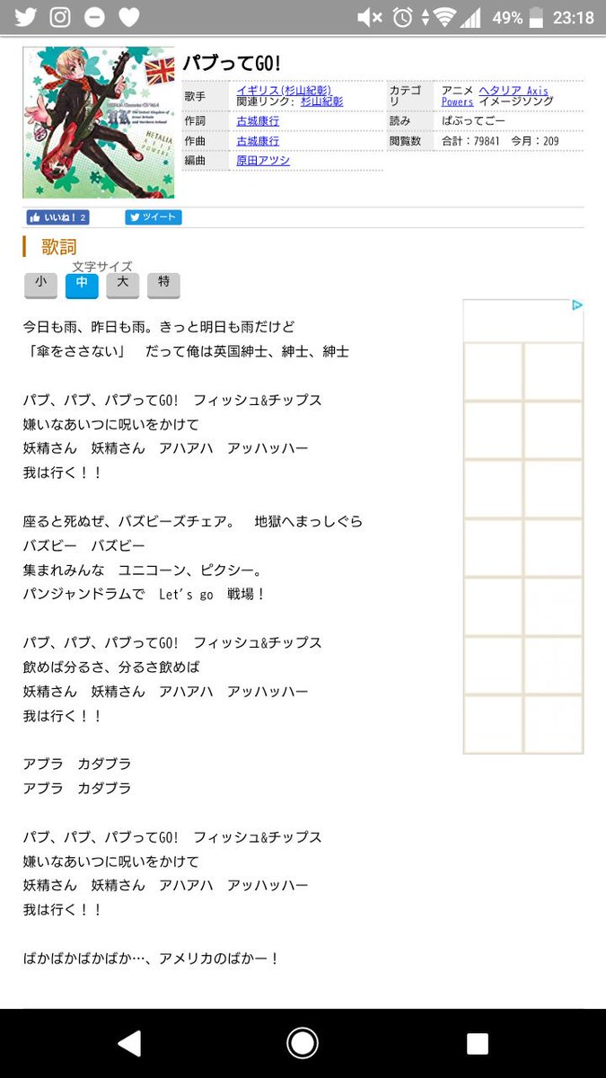 ヒプマイの解釈違いが話題ですが ここでトンチキ歌詞なのに全く解釈違いを起こしていないキャラソンをご紹介いたします Togetter