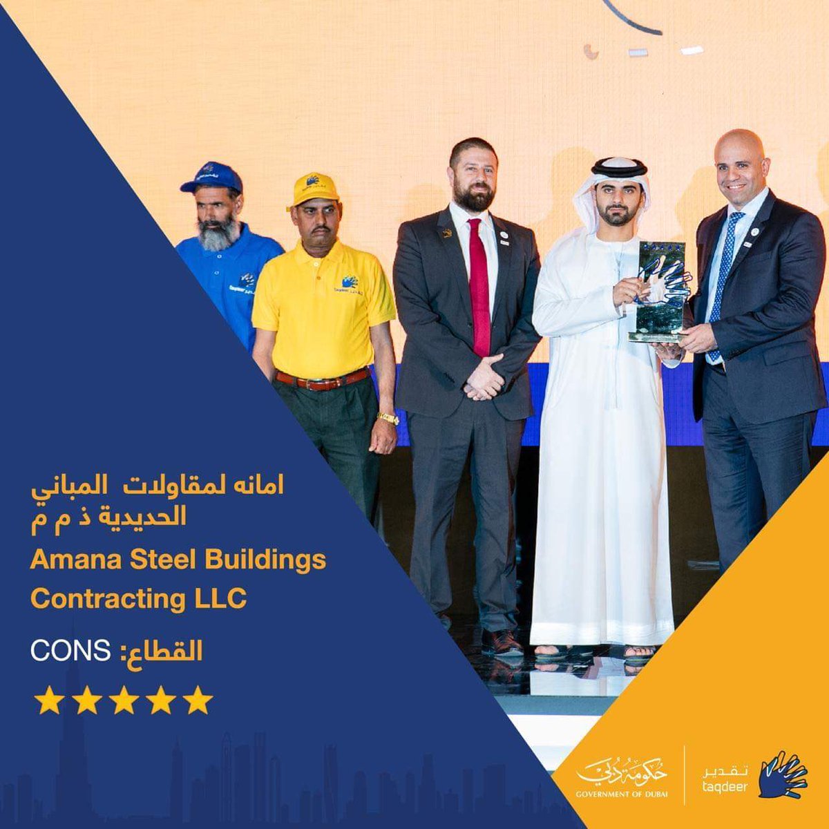 riadbsaibes's tweet photo. Proud of our team at ⁦@AmanaGroup⁩ for being awarded the 5-star award (highest possible) by Dubai Government for employee relations.  Well done Team Amana ! https://t.co/wYiXLoM9of