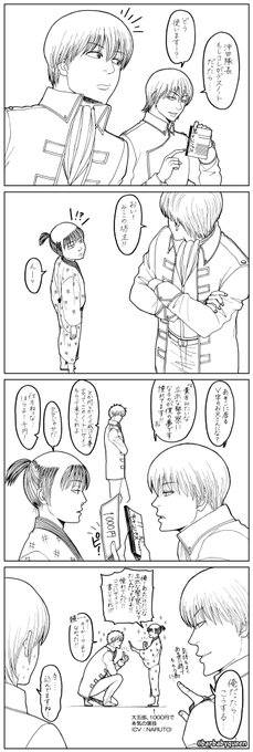 梅ゆかり 4コマ本通販中 詳細は固定ツイートへ Barbabyqueen さんの漫画 765作目 ツイコミ 仮 梅ゆかり 4コマ本通販中 詳細は固定ツイートへ Barbabyqueen さんの漫画 765作目 ツイコミ 仮