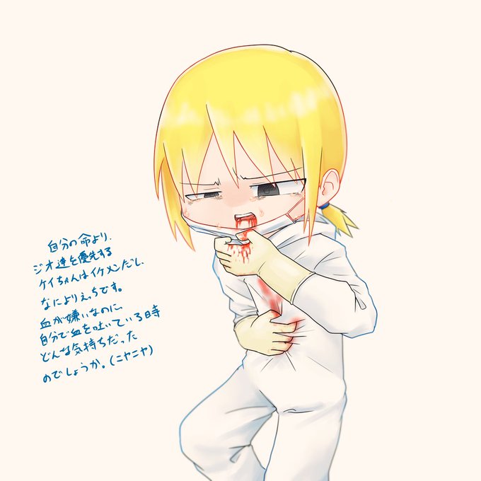 新型ウイルスのサバイバルのtwitterイラスト検索結果 古い順 新型ウイルスのサバイバルのtwitterイラスト検索結果 古い順