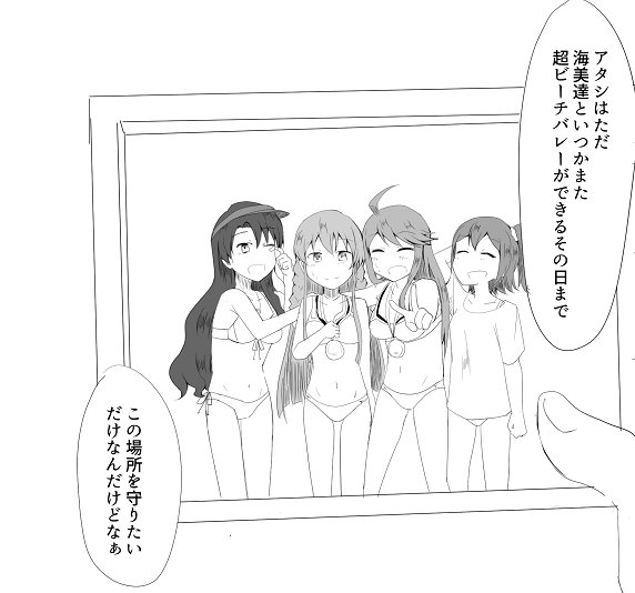 C95新刊告知です～～バリボーすばる本です!!!!!セールスポイントは永吉昴がいっぱい描いてあるところです!!!!!本文48Pで500円になります～～～よろしくお願いします!!!! 