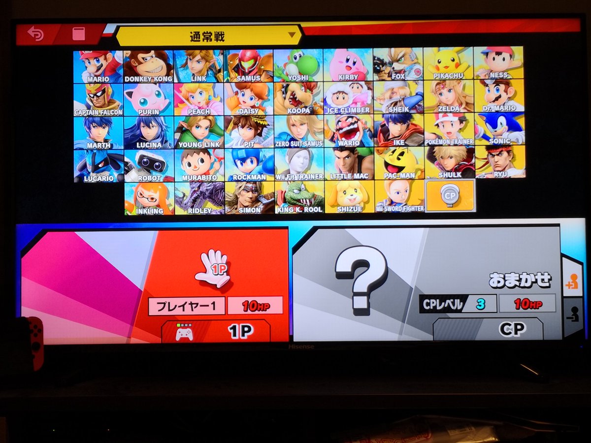 tiny_skipper's tweet photo. 本日はここまで！
キッツイ相手がちょいちょいいる…

#スマブラSP https://t.co/xuQGAlBNEC