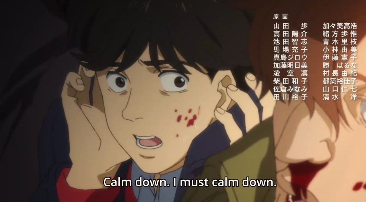 Rey Ia College Banana Fish Episode 24 Soon