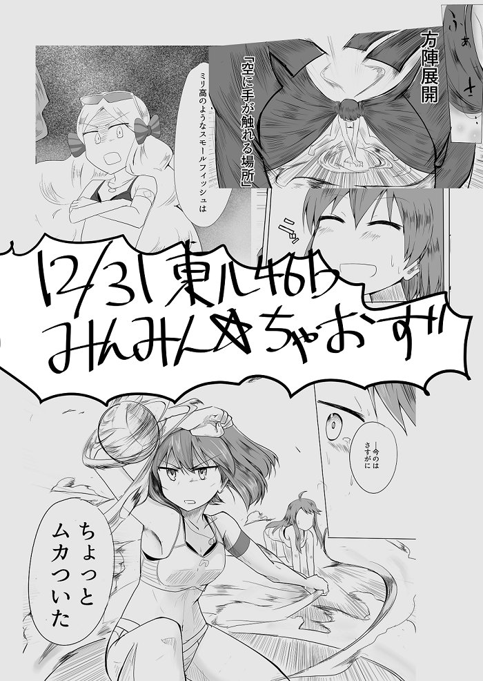 C95新刊告知です～～バリボーすばる本です!!!!!セールスポイントは永吉昴がいっぱい描いてあるところです!!!!!本文48Pで500円になります～～～よろしくお願いします!!!! 