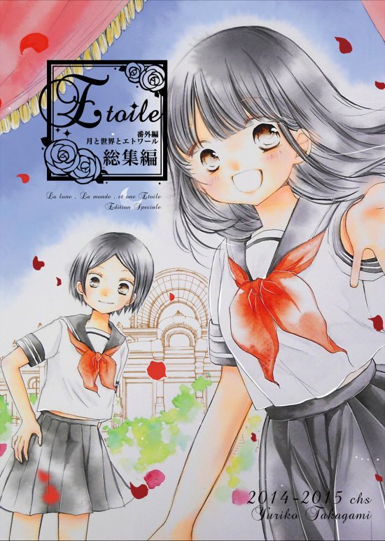 【告知】12/18よりBOOK☆WALKERさんでこちらの3冊の百合同人誌の配信が始まります。月光ループ、団地百合1冊目はずいぶん前に完売しているので未読の方は読んでいただけると嬉しいです。商業作品も沢山扱って下さっているので合わせてよろしくお願いします!
 https://t.co/5mTJNJqLqA 