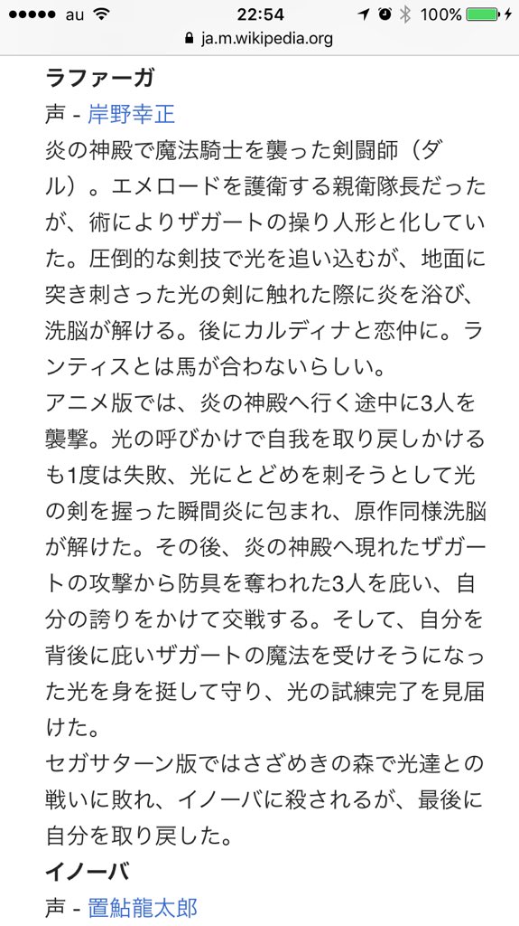 黒薔薇みるきー Ce9amg手術中 魔法騎士レイアースには珍車の名前が数多く というか珍車の名前で構成されてると聞いてwiki見たら想像を遥かに越えてくる自美研みだった エメロード クレフ プレセア ビガー ラファーガ 挙げ句の果てに
