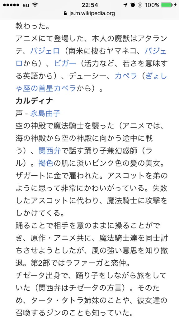 黒薔薇みるきー Ce9amg手術中 魔法騎士レイアースには珍車の名前が数多く というか珍車の名前で構成されてると聞いてwiki見たら想像を遥かに越えてくる自美研みだった エメロード クレフ プレセア ビガー ラファーガ 挙げ句の果てに