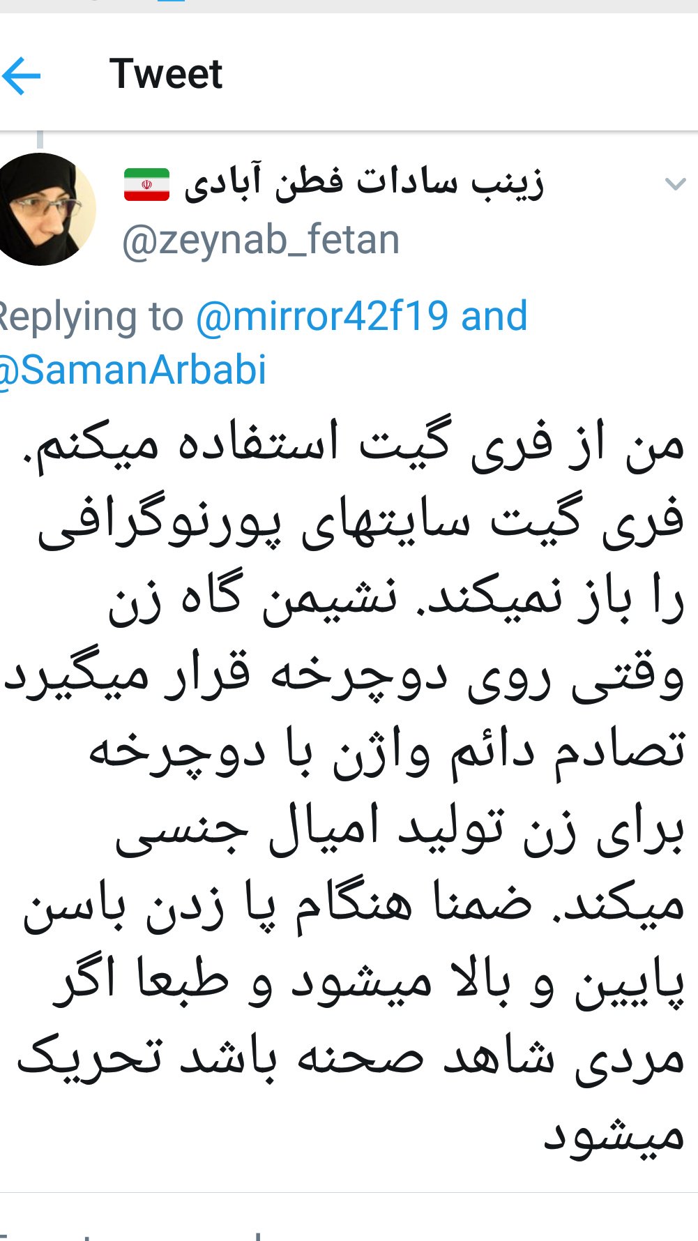 سایت سکسی - همیشه جدیدترین فیلم‌های سکسی منتشر می‌شود