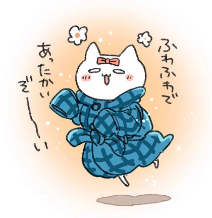 groonyを買いました。さわり心地最高だ～! 