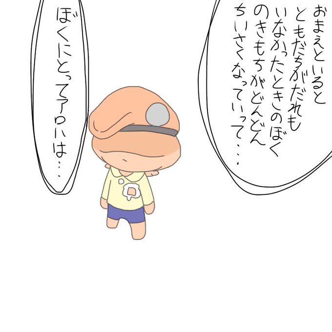 コロイカのtwitterイラスト検索結果 古い順