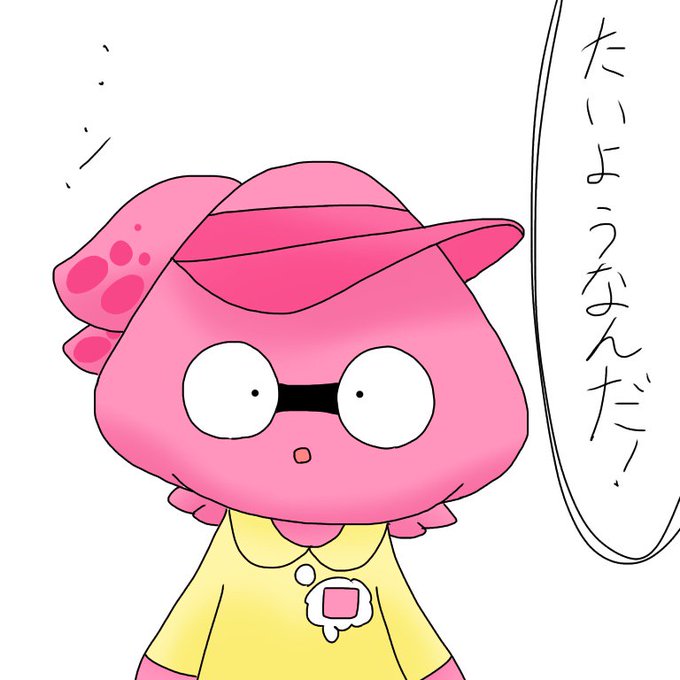 コロイカのtwitterイラスト検索結果 古い順 コロイカのtwitterイラスト検索結果 古い順