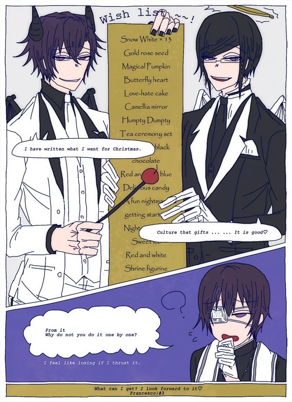 #創作版深夜の真剣お絵描き60分一本勝負
【カミ】昨日のお題
※パロディ/三強様 
