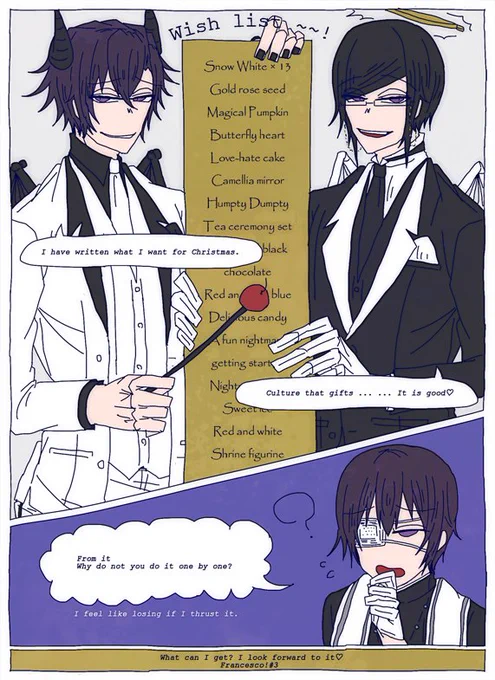 #創作版深夜の真剣お絵描き60分一本勝負
【カミ】昨日のお題
※パロディ/三強様 