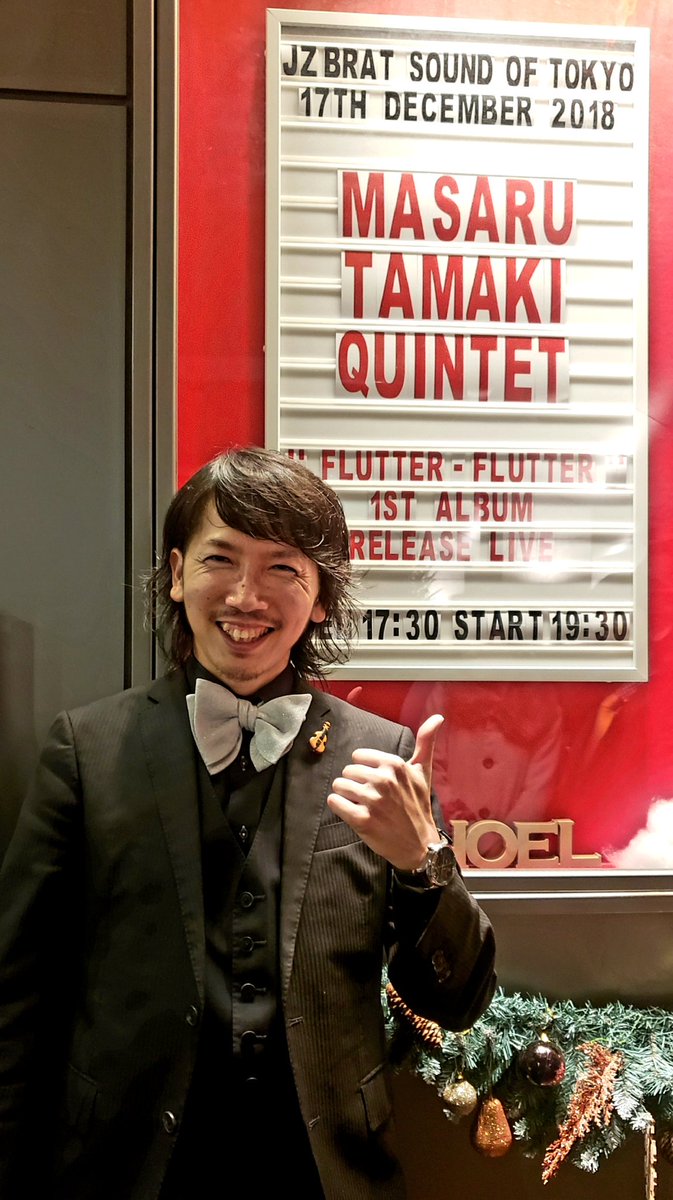 st_aaa's tweet image. #Flutterflutter レコ発第2弾に行ってきました。ゲストの方々も加わって、彩りが増した素敵なステージでした。すっかりクリスマス気分で帰宅しています。改めましてアルバムリリースおめでとう-!玉木さんめっちゃいい笑顔~✨
個人的に今日のスペシャルカクテルがTOPHATなの最高に推せる…💕