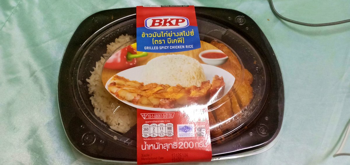 MaprangNct's tweet photo. ข้าวมันไก่สไปซี่ ออกใหม่ เราว่าตัวข้าวมันนี้โอเคเลยนะผ่านๆมันมีความหอมของมันอยู่ ได้เยอะด้วย ส่วนไก่เราเฉยๆ คือมันก็อร่อยนะนุ่มดีแต่เราว่ามันเค็มไปขนาดกินกับข้าวยังเค็มอะ ไม่มีความเผ็ดเลยคะ555 ใครอยากลองก็ลองได้นะ ราคา49บาท #รีวิวเซเว่น #อร่อยไปแดก https://t.co/wHMKEbHxF8