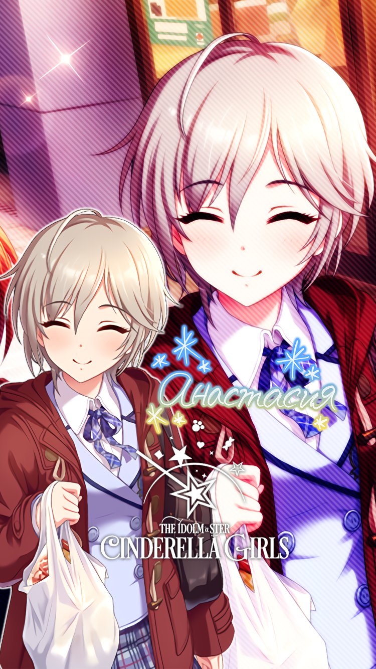 じょにーp Iphone壁紙 Iphoneロック画面兼用 ウォーミング ハート アナスタシア ウォーミング ハート アナスタシア デレステ Iphone壁紙デレステ Iphoneロック画面デレステ アナスタシア T Co Sanpfkywle Twitter