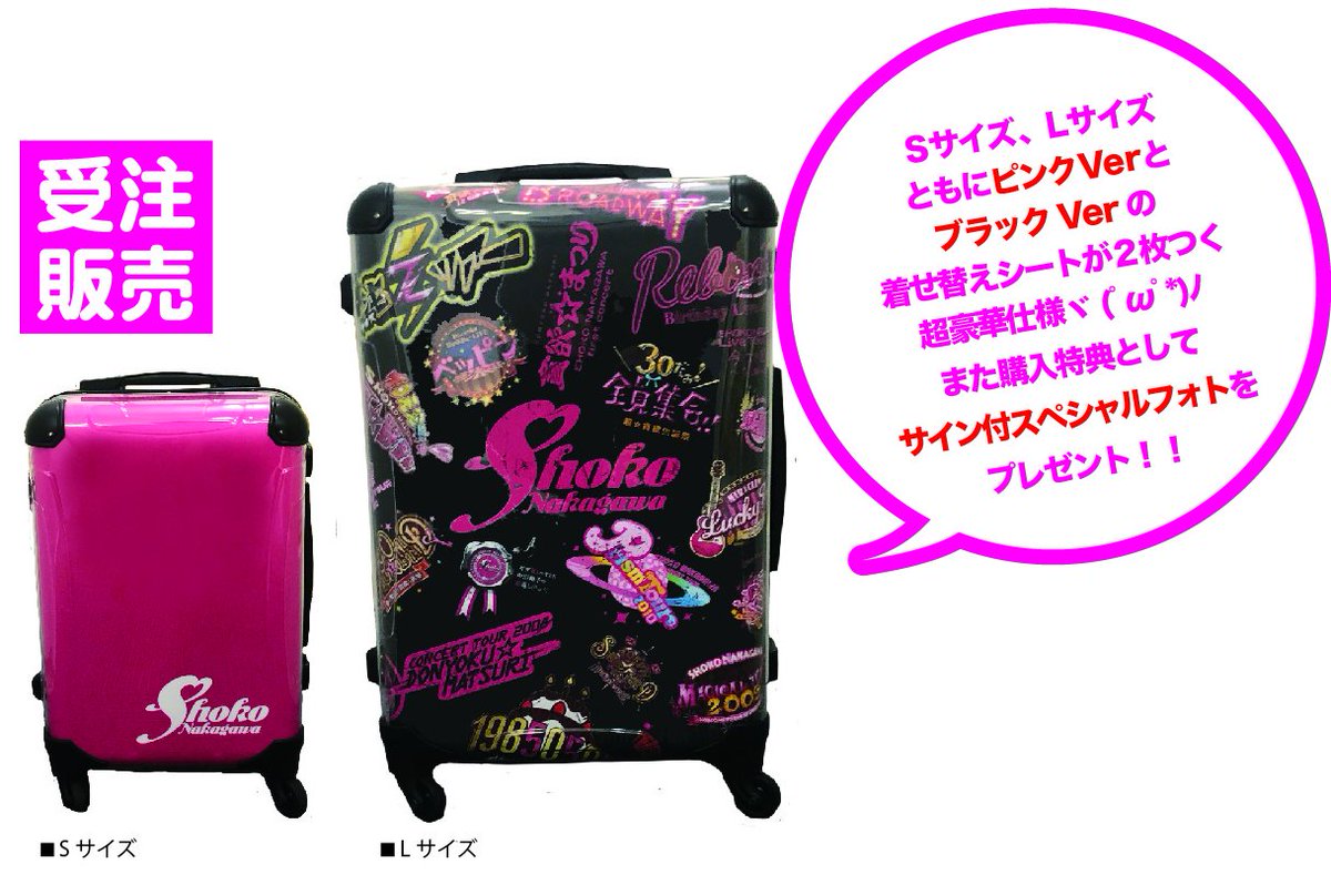 中川翔子マネージャー【公式】 on X:  