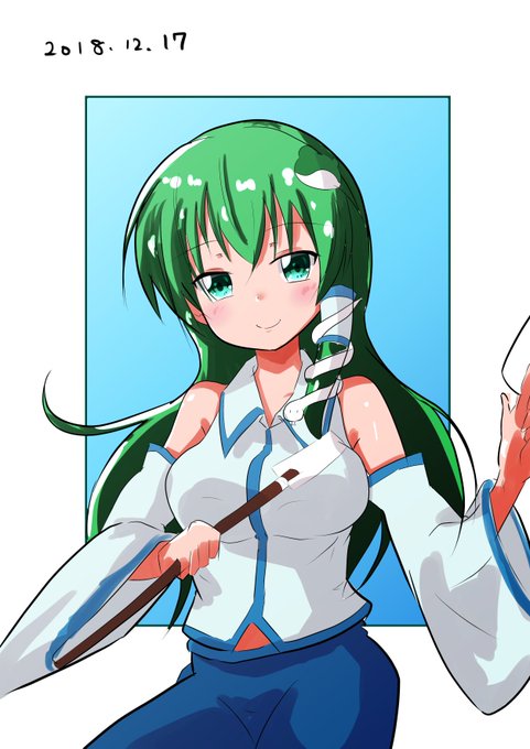 #深夜の真剣お絵描き60分一本勝負

東風谷早苗 