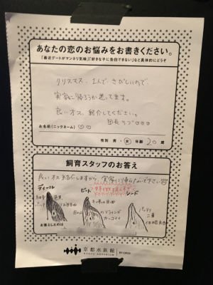 itm_nlab tweet picture