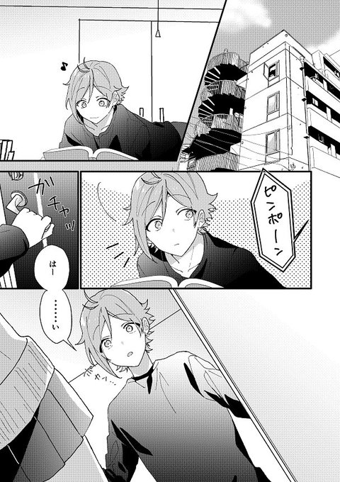 Conversation Between 莉犬くん すとぷり And Dolce5 Official 1 تحليلات تويتر الرسومية الخاصة بهوتويت Whotwi Conversation Between 莉犬くん すとぷり And Dolce5 Official 1 تحليلات تويتر الرسومية الخاصة بهوتويت Whotwi