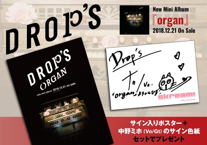NEEサイン入りポスター Amazon.co.jp: NEE サイン入りポスター : おもちゃ