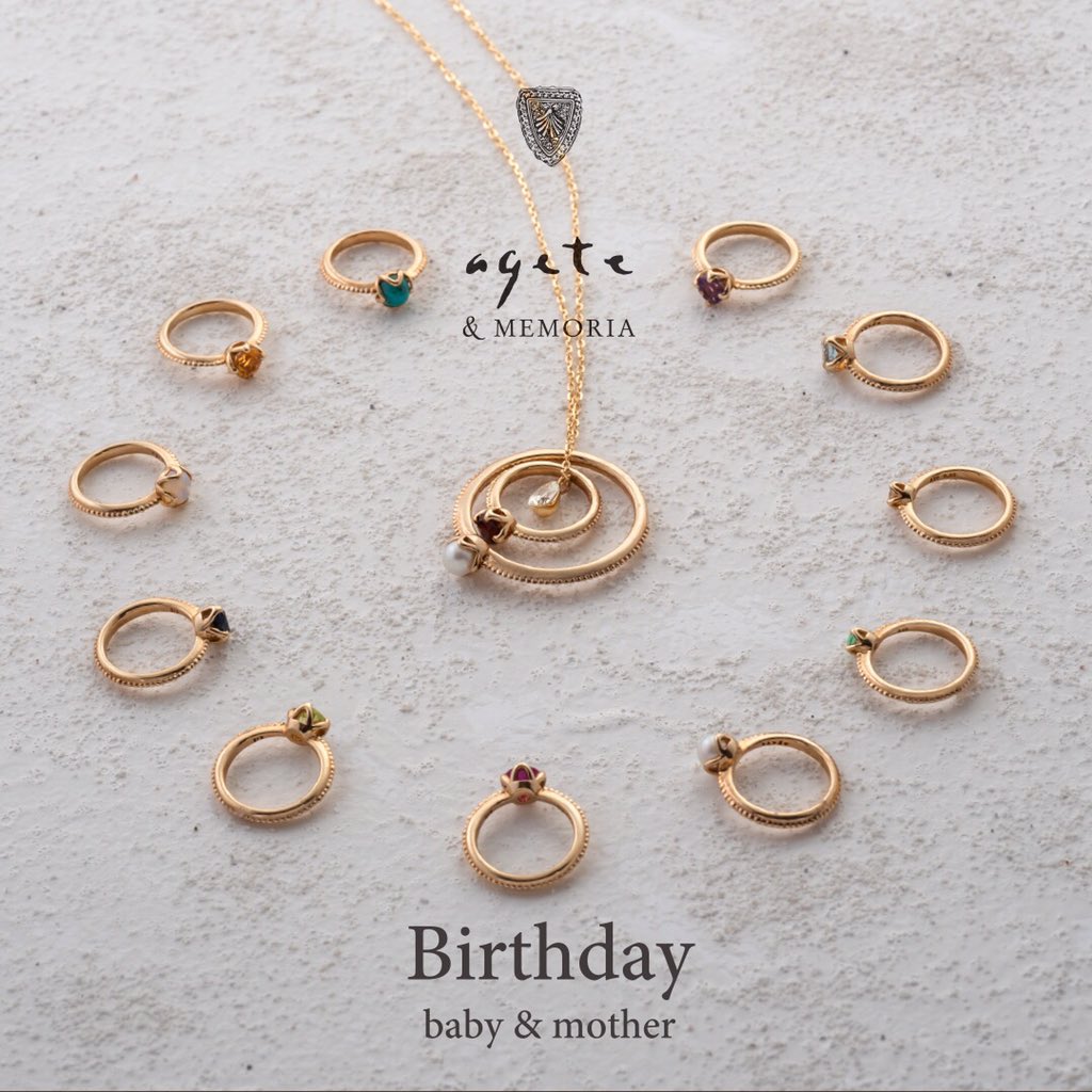 agete &MEMORIA_Baby&Mother Ring】 ベビーリングは、生涯の宝物として