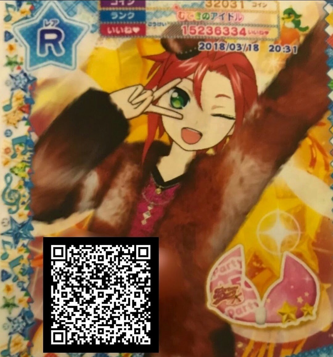 釣り場 男プリ3種 アサヒのみなりきり プリチャンqr プリパラqr