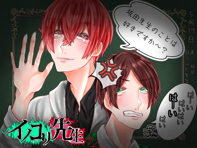 うらさかkingdomのtwitterイラスト検索結果 古い順