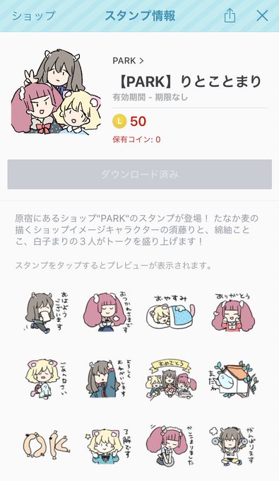 Parkのtwitterイラスト検索結果 古い順 Parkのtwitterイラスト検索結果 古い順
