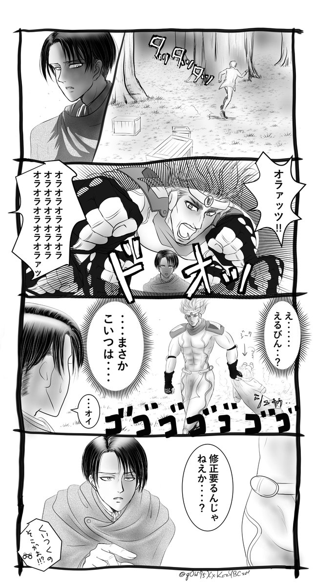 112話
