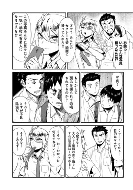 「不良退魔師レイナ」第10話明日更新です
是非続きを楽しんでいただけると嬉しいです。
https://t.co/3MIPxbCIiF #LINEマンガ