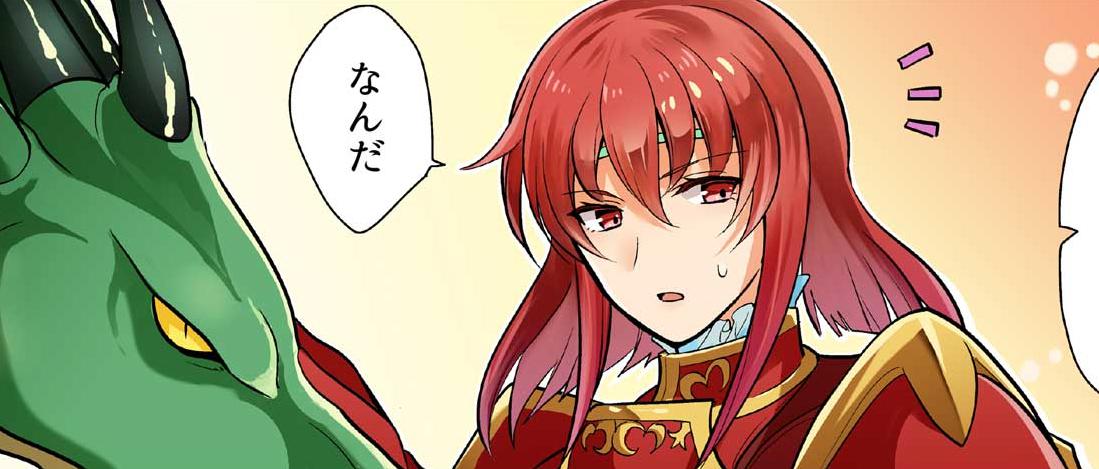 ファイアーエムブレム ヒーローズ 漫画 ファイアーエムブレム ヒーローズ 英雄たちの日常 が更新されました 第56話となる今回はどのようなお話なのでしょうか こちらからご覧いただけます T Co B01fljtjg3 Feヒーローズ T Co