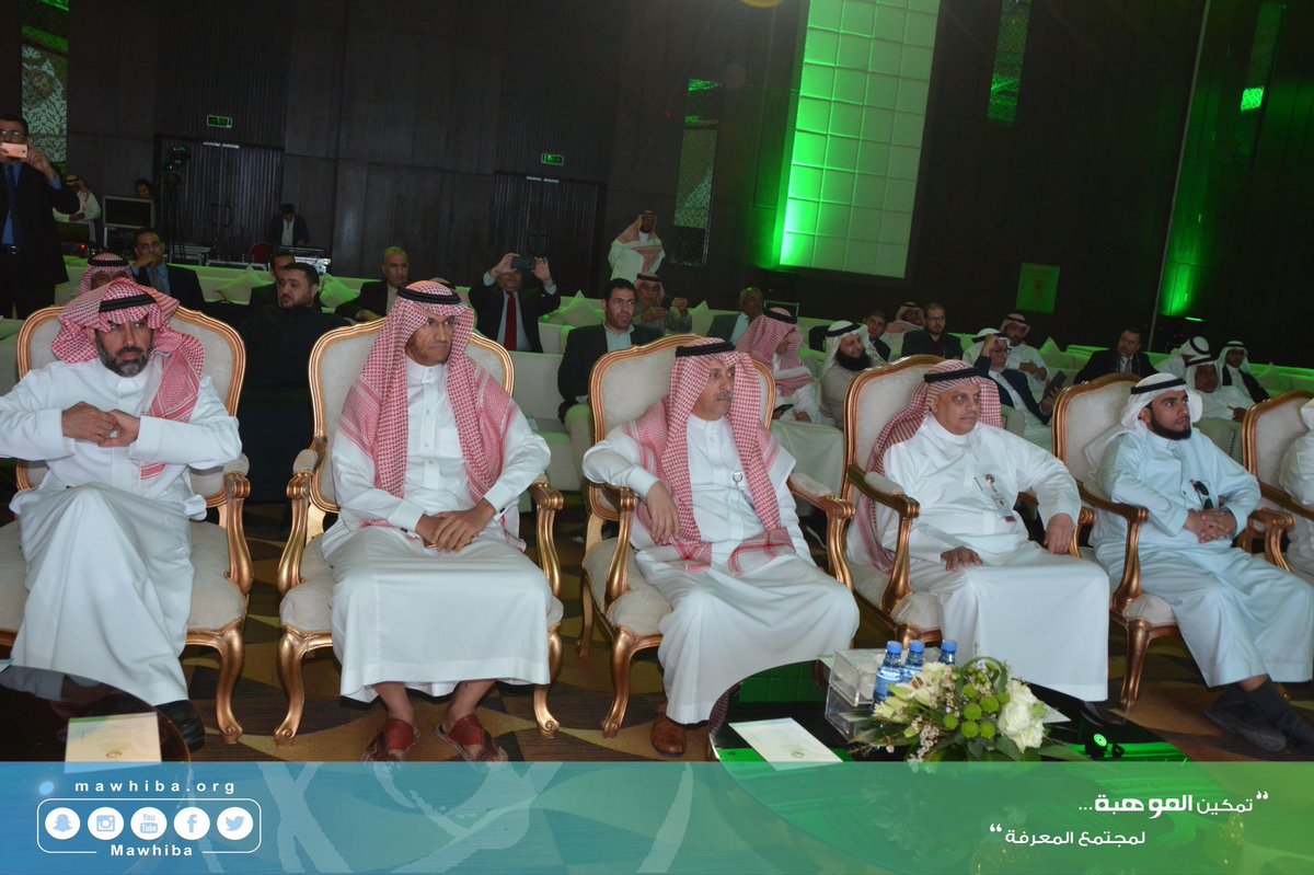 alfaredah_sa's tweet photo. حيث كرم معالي الدكتور سعود المتحمي الأمين العام لـ #موهبة ١٩٥ مدرسة و ٩٧٣ مشاركاً ومشاركة. https://t.co/fST1YxySTQ