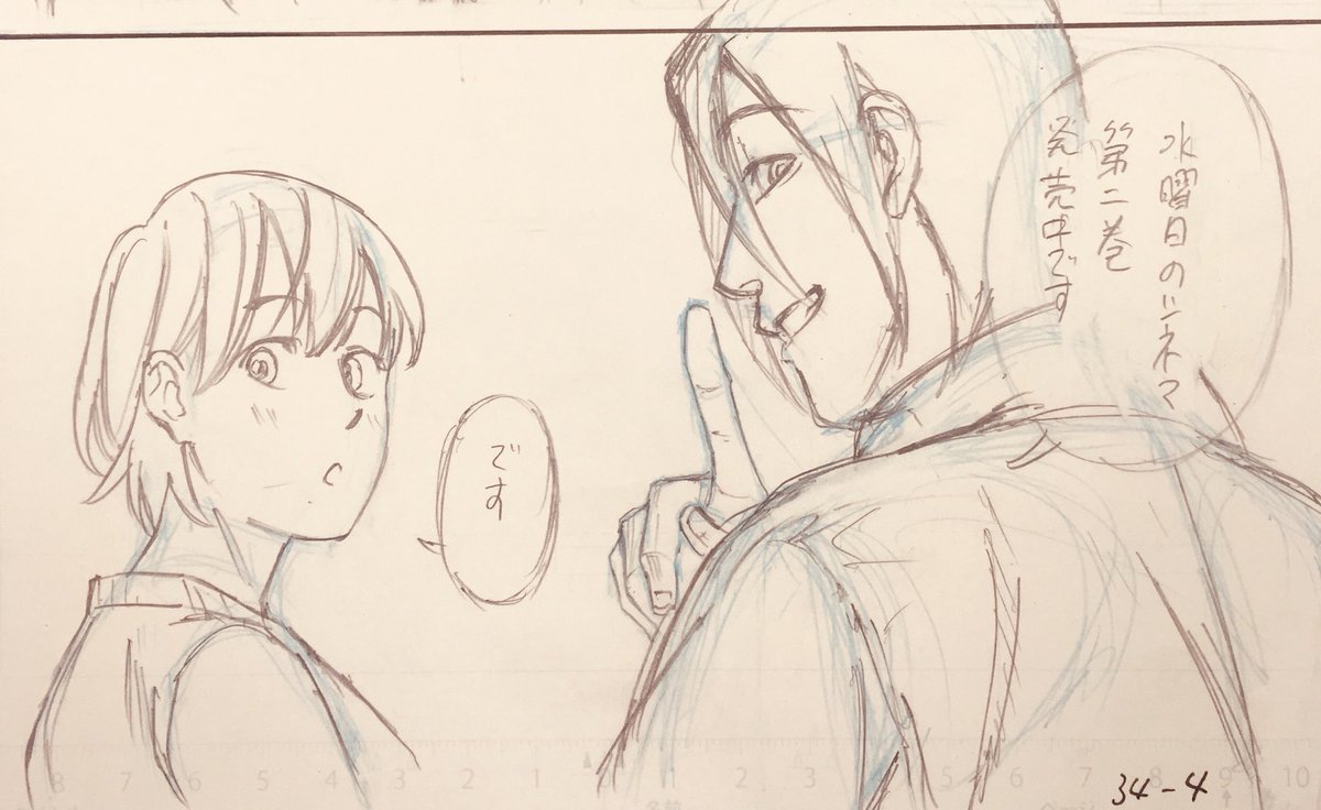 滝くんと藤田さんからのお知らせです。 