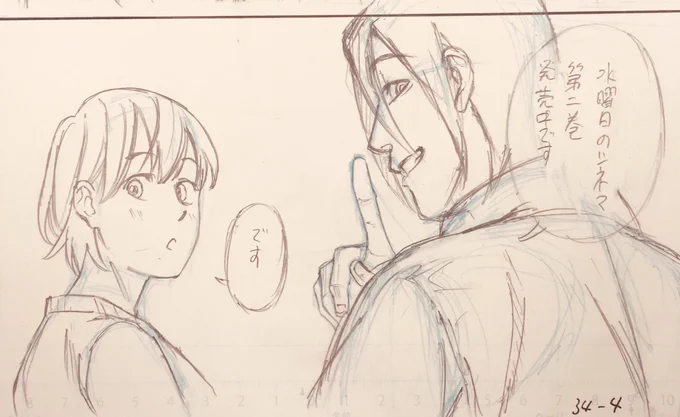 滝くんと藤田さんからのお知らせです。 